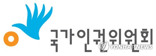 인권위 "정신의료기관 환자 거소투표 보장돼야"…법규 정비 권고