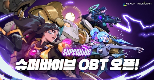 넥슨, MOBA 신작 '슈퍼바이브' 오픈 베타 서비스