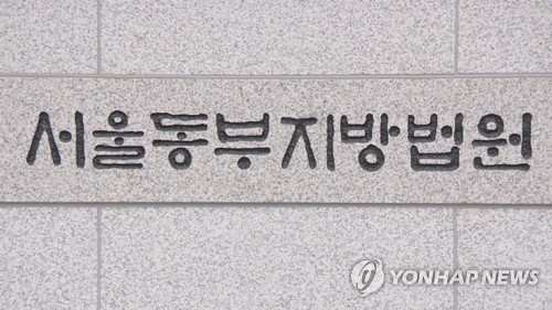 결별 요구하는 여자친구 살해한 20대에 징역 20년