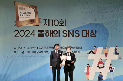 익산시, '2024 올해의 SNS' 시상식서 최우수상 2관왕