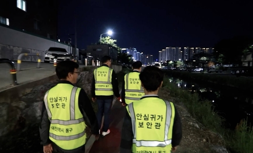 대전 동구 86.4%, '안심귀가보안관' 지속 요구…"만족도 높아"