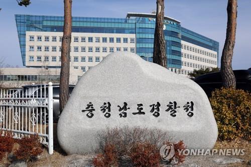 '명품백 수수 의혹' 서천군수 부인…경찰 "증거 없어" 불송치