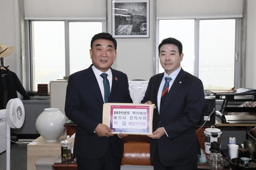 "국비 반영 절실"…울산시장, 국회 예결위·기재부 전방위 접촉