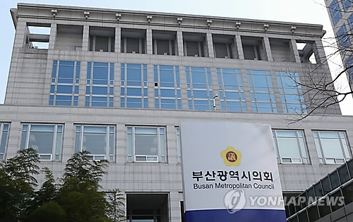 기피시설 결정권 기초단체→부산시 환원 조례 시의회 상임위 통과