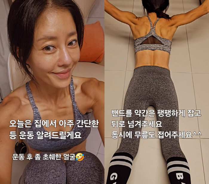 '40대 애둘맘' 이지현, 뼈말라인데 온몸이 근육질..지방이라곤 없어보여