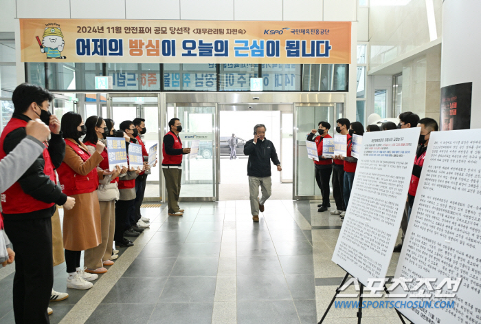 대한체육회 노조 '직무정지'이기흥 회장 출근 저지 시위