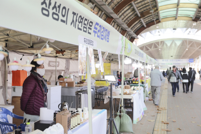 [경마]한국마사회, 렛츠런파크 서울 도농(都農)상생 협력 장터 개최