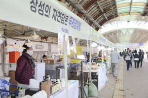 [경마]한국마사회, 렛츠런파크 서울 도농(都農)상생 협력 장터 개최