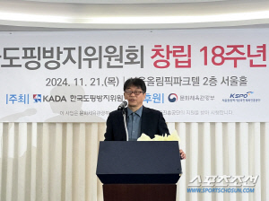 김일환 전 한글박물관장, KADA 신임 사무총장 선임[오피셜]