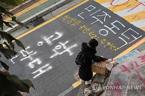 동덕여대 '남녀공학 전환 논의' 잠정 중단…갈등 일단락(종합)