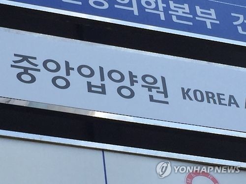 "이럴 거면 파양한다" 회초리와 효자손으로 입양 딸 학대한 40대