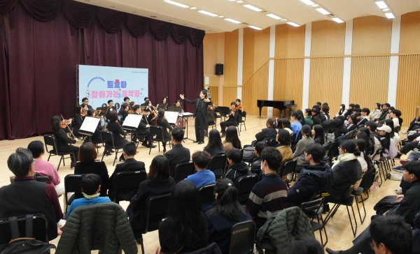 한국토요타자동차, '토요타 찾아가는 음악회' 세종문화회관에서 성료