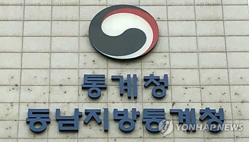 동남통계청, 29일부터 부산·울산·경남 농림어업 조사