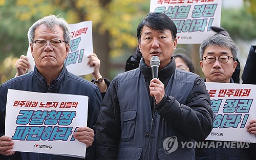 경찰, 민주노총 양경수 피의자 조사…양 "경찰이 폭력 유발"(종합)