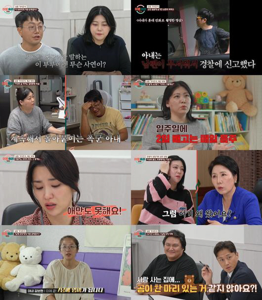 교회선생이 18세女 임신시켜..'본능부부' 짐승같은 결혼 생활 '충격' …