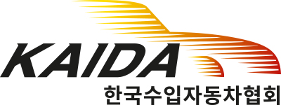 한국수입자동차협회, 제9회 ‘KAIDA 학술상’ 시상