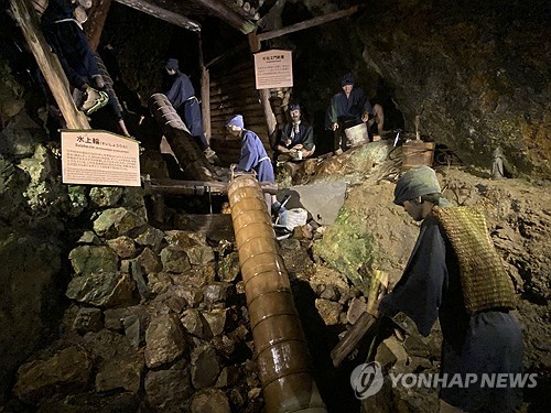 '반쪽' 사도광산 추도식 오늘 개최…야스쿠니 논란에 韓, 보이콧