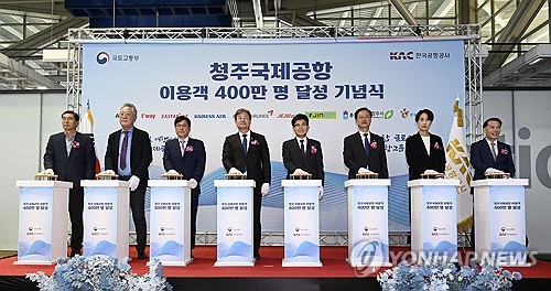 1∼10월 지방공항 국제선여객 1천500만명 넘어…코로나 전 89%로