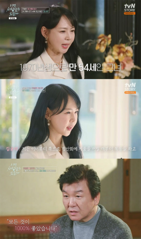 '66세' 주병진, 결국 '초동안女'와 결혼하나…"관리 잘한 분, 100…