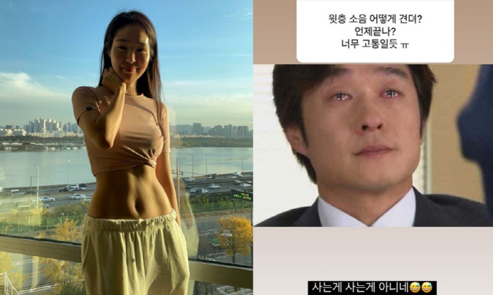 미자, '한강뷰 집' 층간소음에 결국 터졌다 "사는게 사는게 아냐"