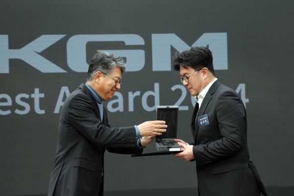 KGM Best Award 2024 시상식 개최