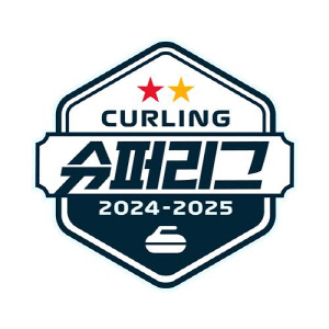 2024-2025 컬링 슈퍼리그 30일 개막…팀킴·5G 등 총출동