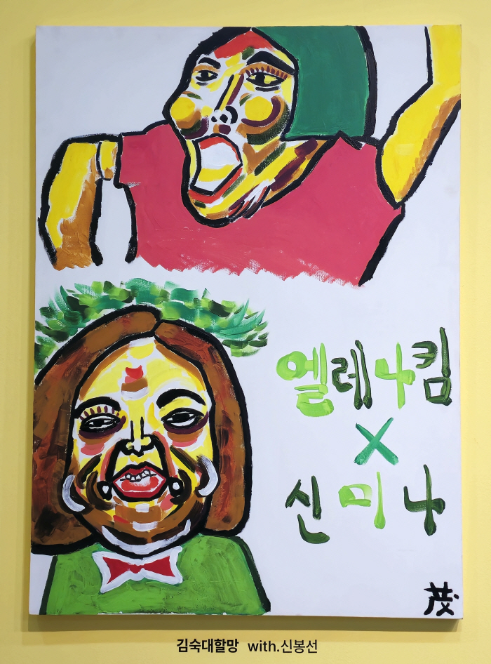 '대상'에 이어 '그림'까지…전현무, 기안84 진짜 라이벌 됐다 "'무스…