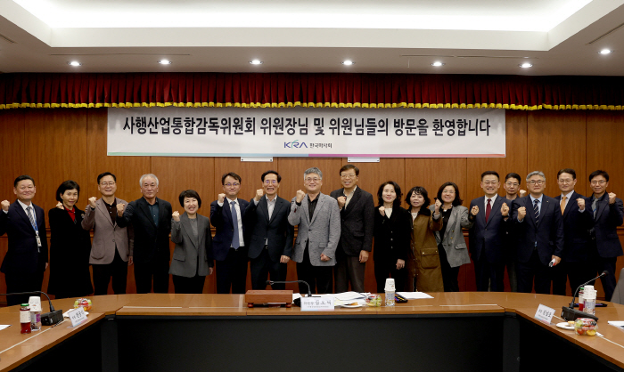 [경마]사감위, 한국마사회 건전화 정책추진 현장점검