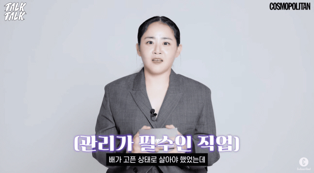 '희귀병 완치' 문근영 "급격히 살찐 상태, 건강하게 살 뺄 것"