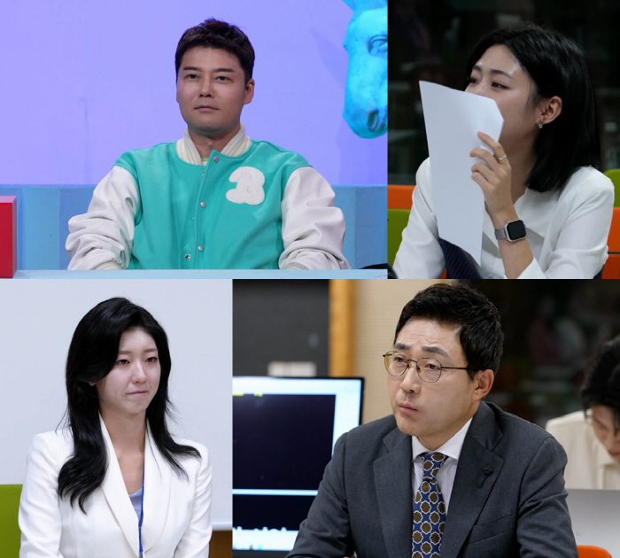 "울면 해결 돼?" 살벌한 KBS 아나운서 선후배들...최연소 신입 오열…