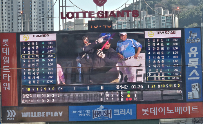 대타 빵시혁→로제X브루노마스→'삐끼삐끼' 벤치클리어링까지…사직 달군 야구…