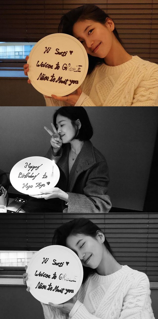 수지, '13살차' 송혜교에 통큰 생일선물..프라이빗한 데이트