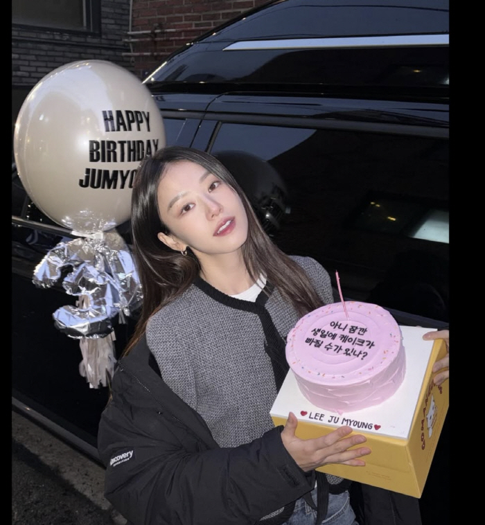 이주명, ♥김지석과 생일 기념 데이트 했나.."사랑해요" 애정 폭발