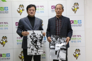 '아시안게임 마라톤 우승' 김양곤 선생, 전북에 소장품 기증