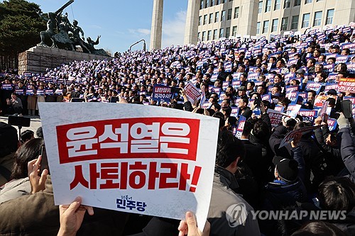 한국기자협회 시·도 회장단 "윤 대통령 사퇴·처벌 촉구"