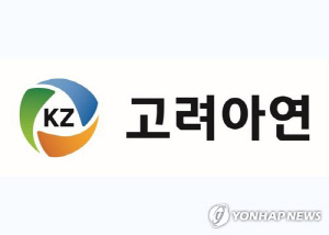 '내달 임시주총' 고려아연 주가 8% 상승…장중 170만원 돌파(종합)