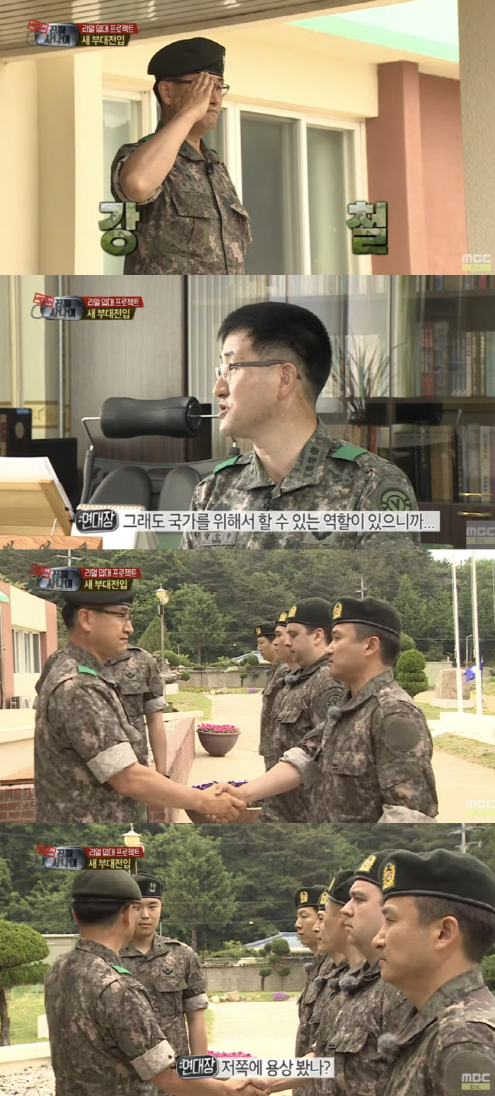 [SC이슈] 계엄사령관, 11년 전 예능도 파묘…'진짜사나이'서 "군인의…