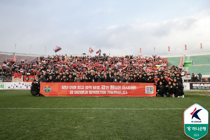 "비상계엄 사태 후폭풍" 강원FC 준우승 축하 카퍼레이드 취소…양민혁은 …