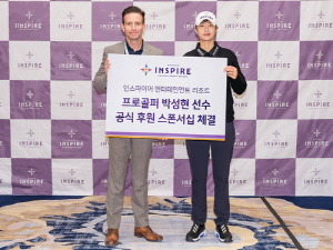 LPGA 박성현, 모히건 인스파이어 리조트와 후원 계약