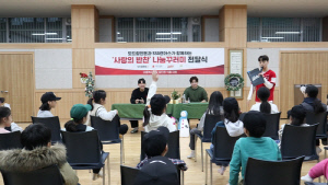 프로야구 SSG, 아동복지시설에 사랑의 반찬 전달