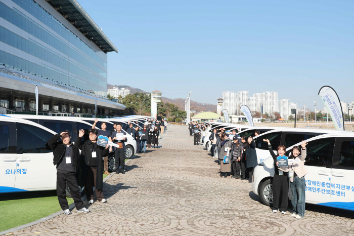 [경마]한국마사회 사회공헌재단, 40곳 장애인복지시설에 국민드림마차 전달