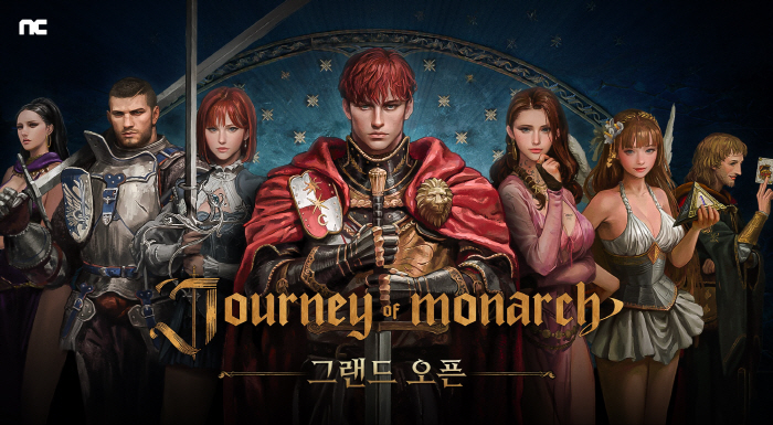 엔씨소프트, 방치형 MMORPG '저니 오브 모나크' 241개국에 출시