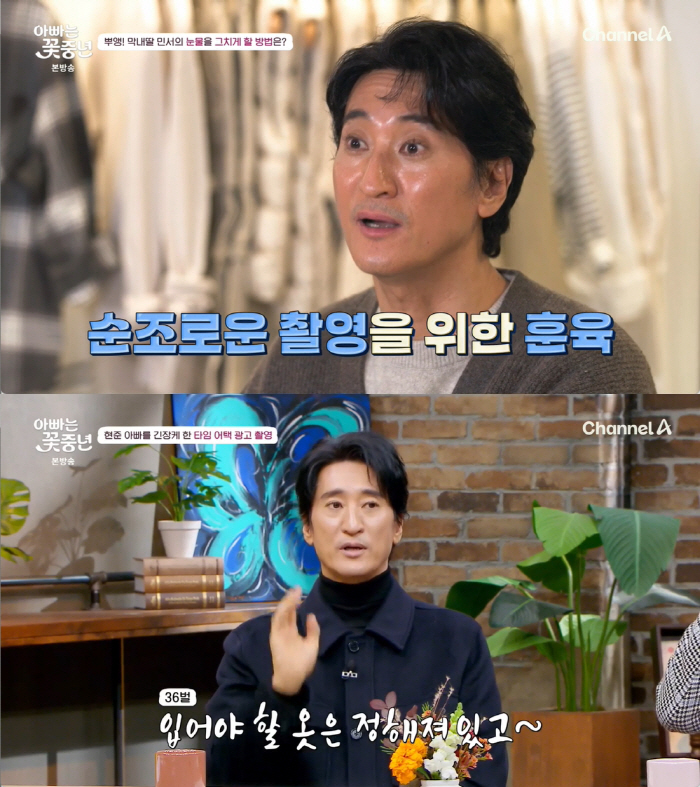 "신현준 子 배우 데뷔 결심, 하정우 넘어야지" 초2에 벌써 연예인 욕심…