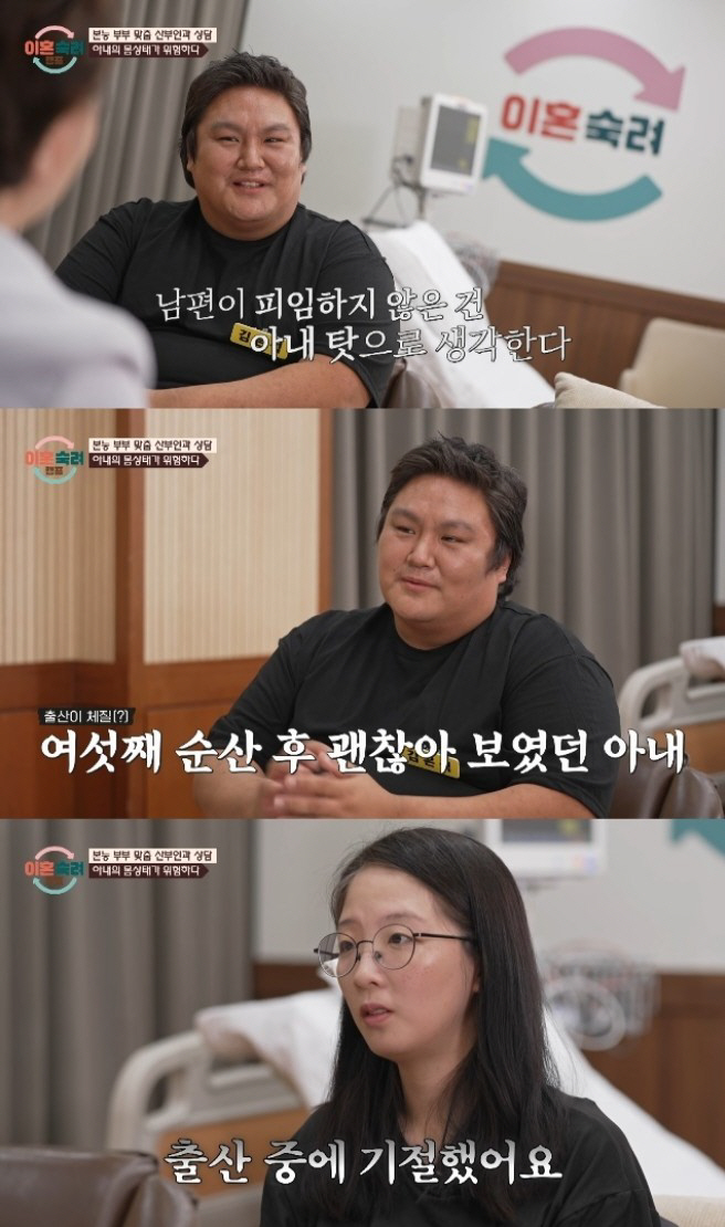 '12년간 7번 임신' 본능 아내 "애들 앞, 시댁서도 성관계 요구…출산…