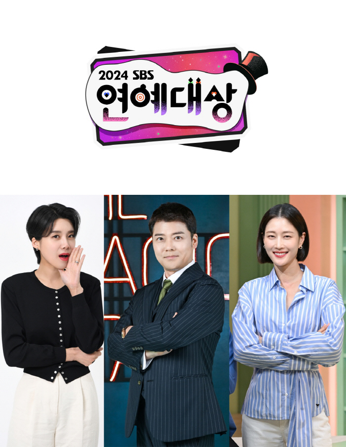 'SBS 연예대상' 사상 첫 12월 31일 개최..전현무·장도연·이현이 3MC 확정 [공식]