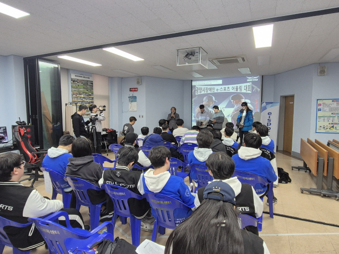 전남과학대학교, 광양시에서 장애인-비장애인 선수가 화합한 e스포츠 어울림…