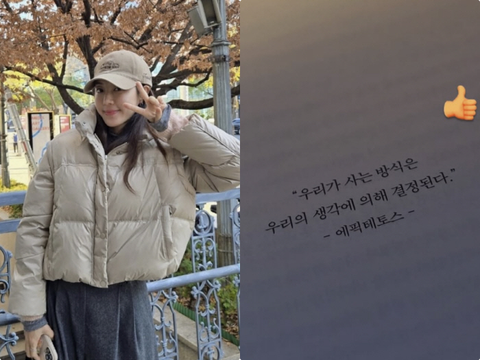 '버닝썬 남편 감시' 박한별, 의미심장 글 "우리가 사는 방식은 우리에 …