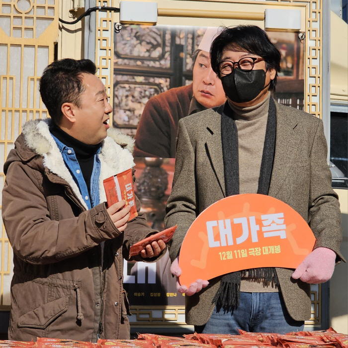 "따뜻한 온기 가득"…김윤석→이승기·김성령 '대가족', 만두트럭 이벤트 …