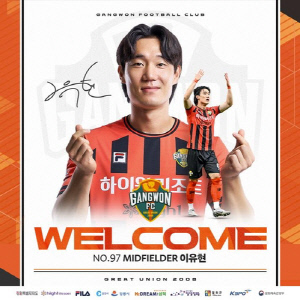 프로축구 강원, '포지션 변경 후 맹활약' 이유현 완전 영입