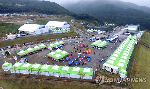 울산 영남알프스 '산악레저 메카' 노린다…익스트림센터 '박차'